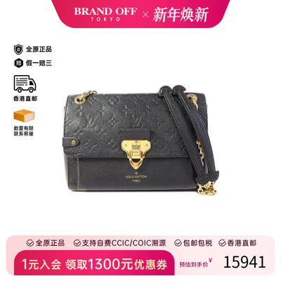 中古LV路易威登斜挎包レディース