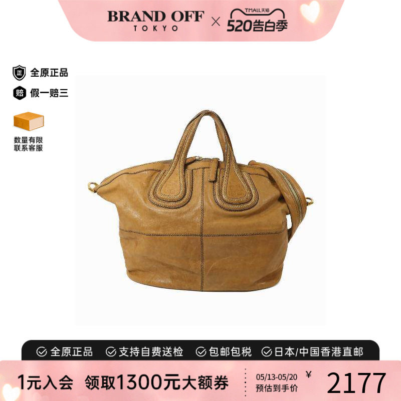 中古Givenchy纪梵希男包C级85新Shoulder bag肩包牛皮斜挎包正品