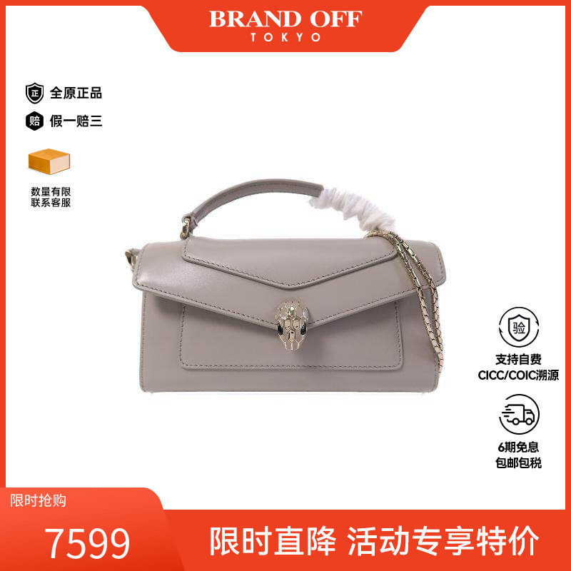 中古Bvlgari宝格丽女包S级99新Serpenti Forever珐琅蛇头包斜挎包