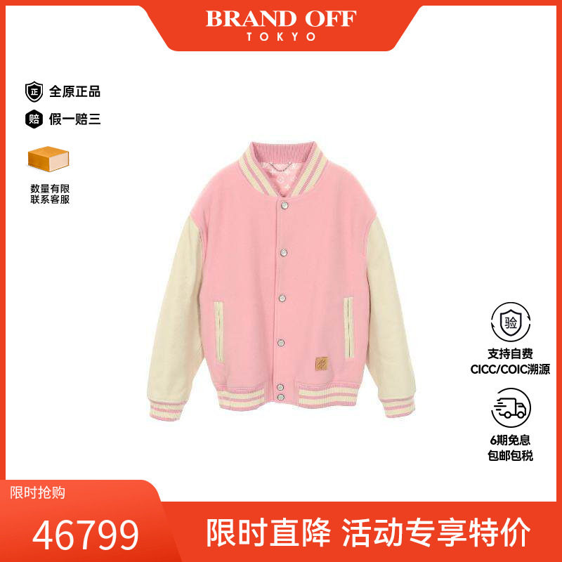 中古LV路易威登男A级95新stadium jacket运动夹克/棒球服羊毛外套