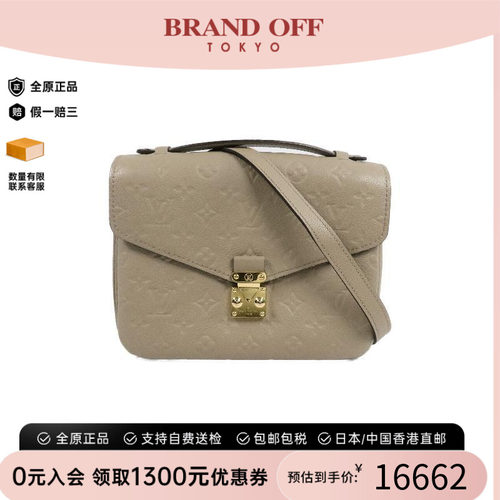 中古LV路易威登斜挎包レディース