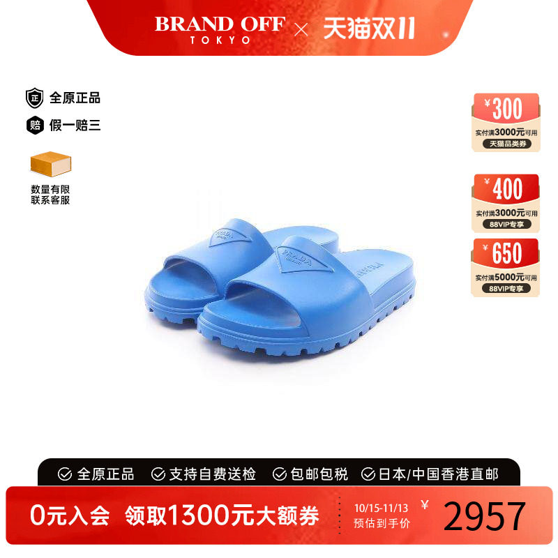 中古Prada普拉达鞋メンズ橡胶