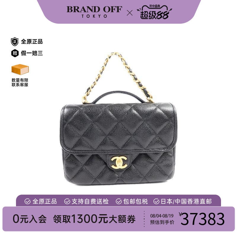 中古Chanel香奈儿双肩包