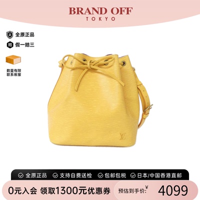 中古LV路易威登单肩水桶女包