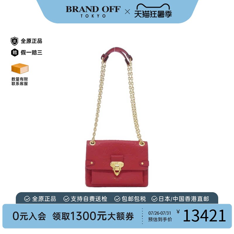 中古LV路易威登老花单肩女包