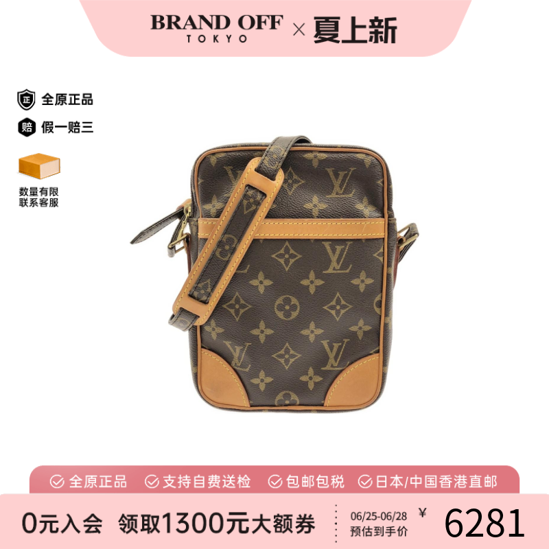中古LV路易威登斜挎包