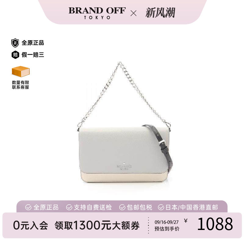 中古KateSpade凯特丝蓓斜挎包