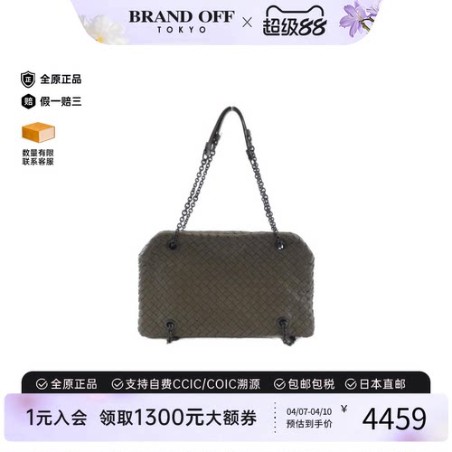 中古BV葆蝶家女包B级9新Bag编织包单肩包时尚百搭BRANDOFF正品