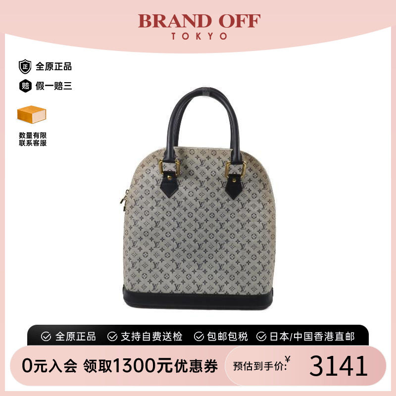 中古LV路易威登手提包レディース