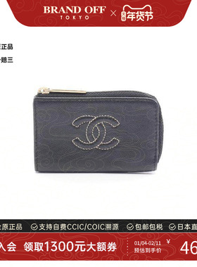 中古Chanel香奈儿女A级95新coin purse零钱包牛皮零钱包黑色