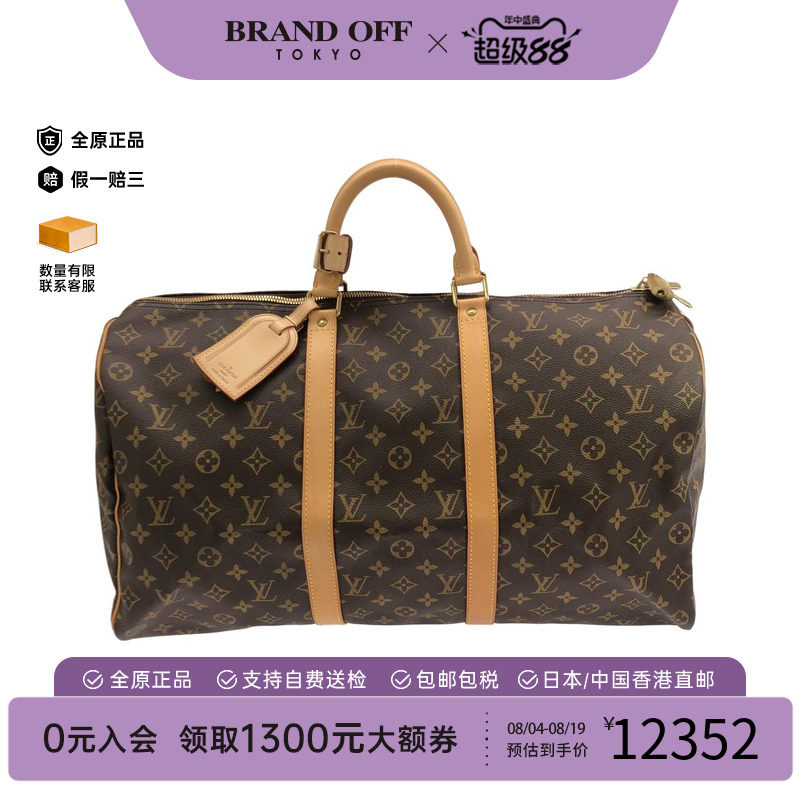 中古LV老花95新Keepall包