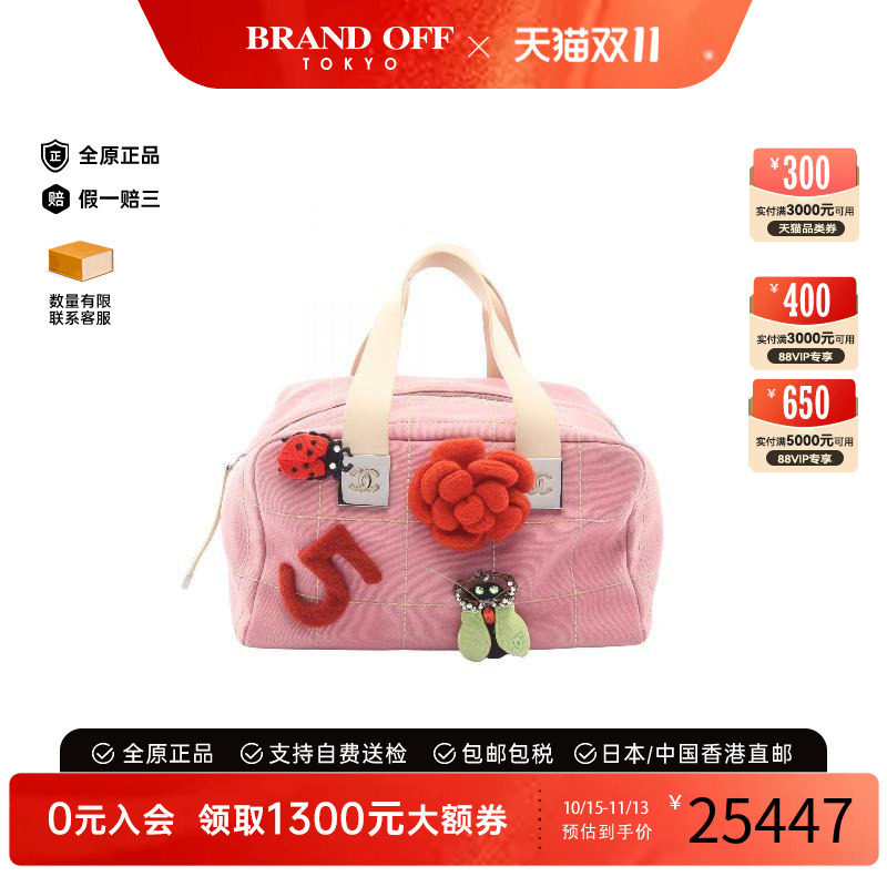 中古Chanel香奈儿手提包