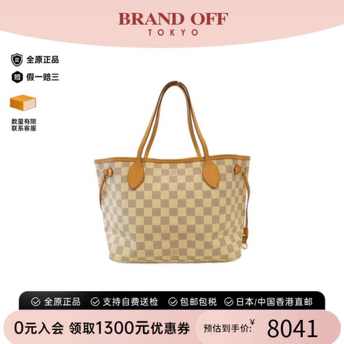 中古LV路易威登单肩包