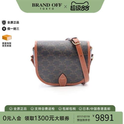 中古Celine赛琳斜挎包レディース