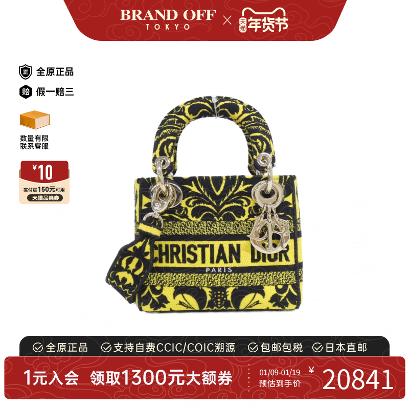 中古DIOR迪奥女包A级95新Lady D-Light Mini迪奥戴妃包刺绣斜挎包