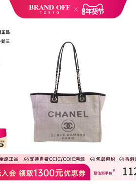 中古Chanel香奈儿女包B级9新 Tote Bag托特包帆布托特包灰色