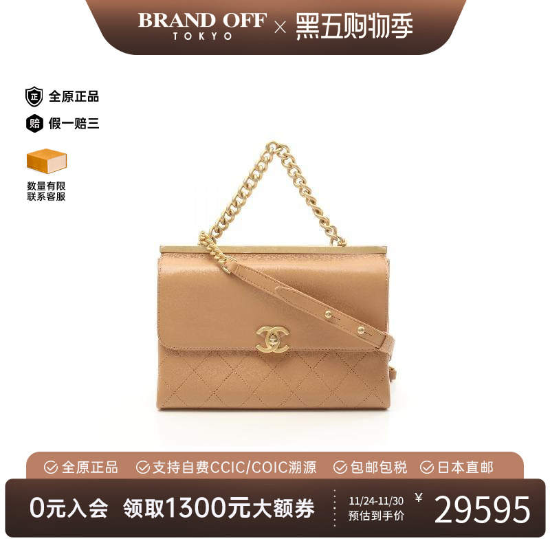 中古Chanel香奈儿斜挎包