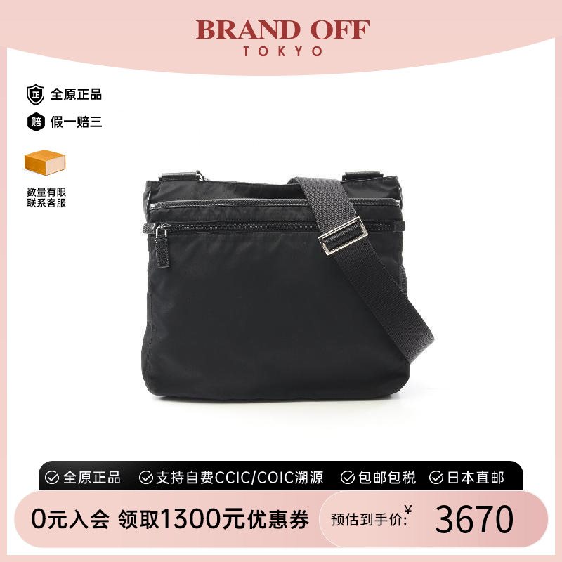 中古Prada普拉达斜挎包