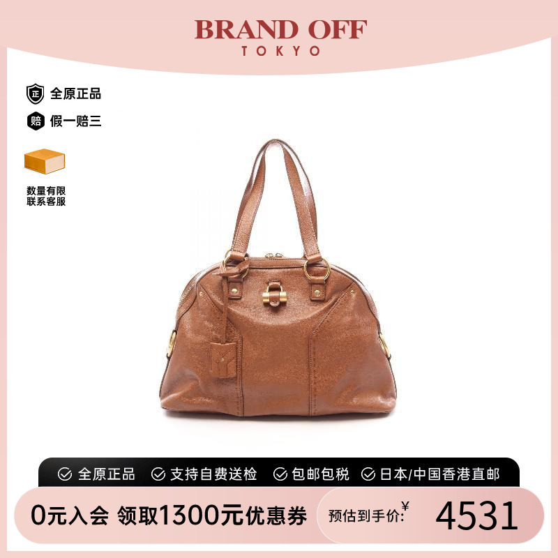 中古YSL圣罗兰手提包レディース
