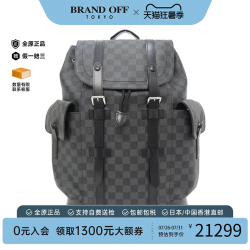 中古LV路易威登男包双肩包