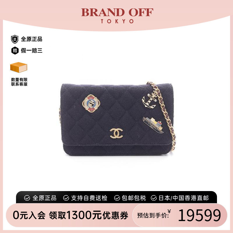 中古Chanel香奈儿斜挎包