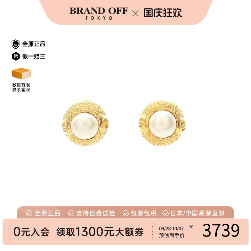 中古Chanel香奈儿耳夹/耳钉