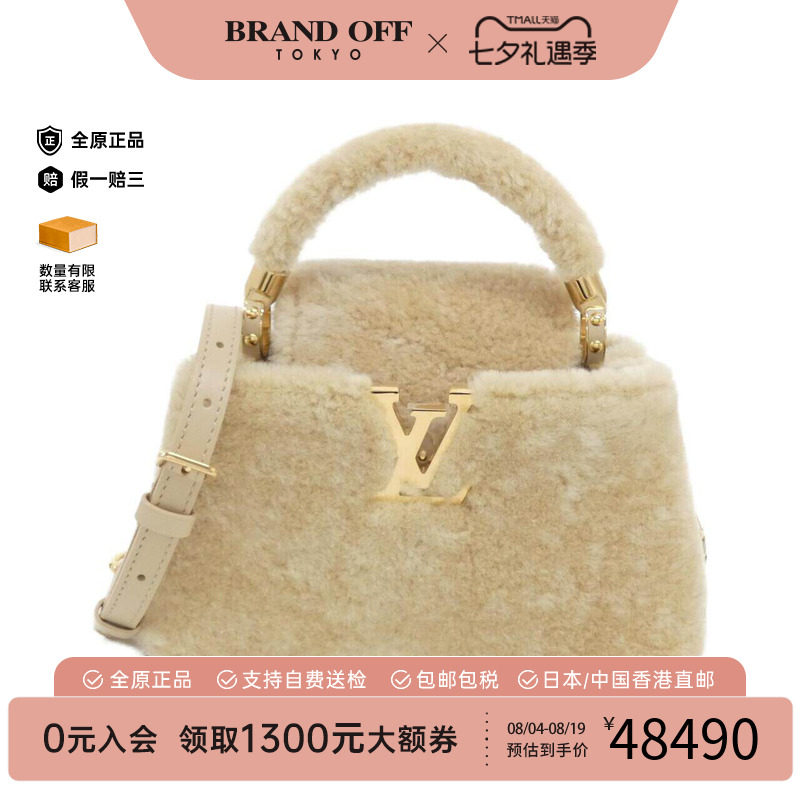 中古LV路易威登通用手提斜挎包