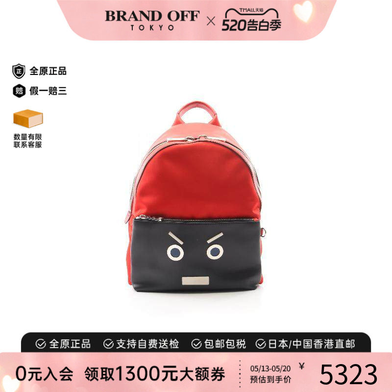 中古Fendi芬迪男包S级99新backpack rucksack背包帆布背包双肩包