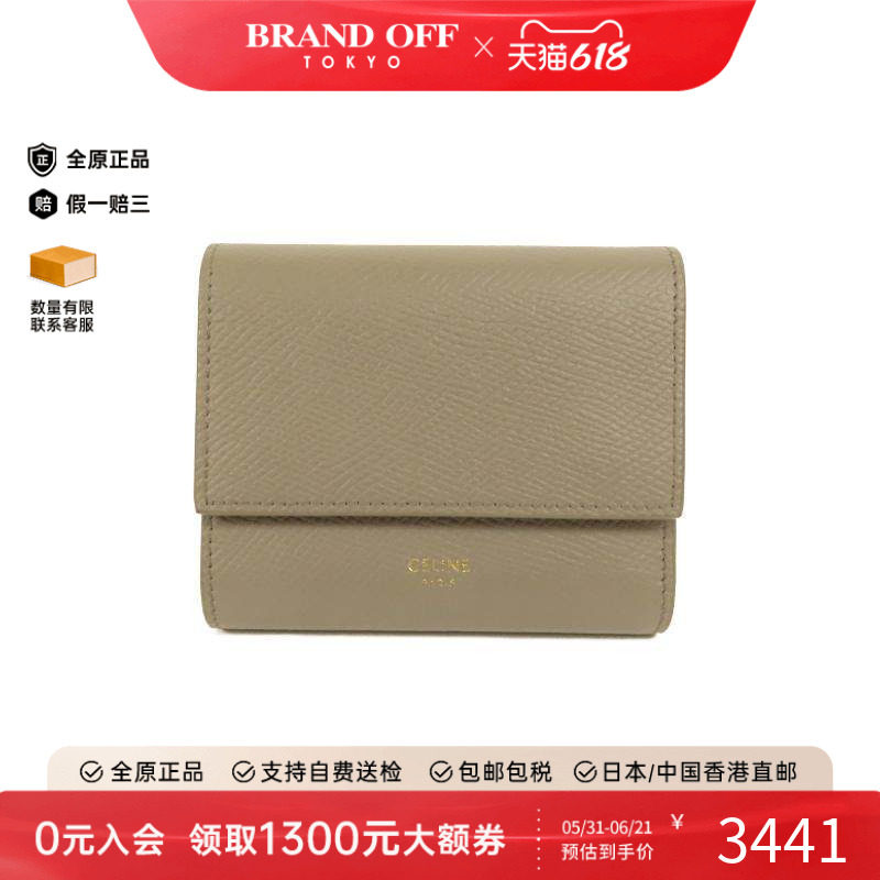 中古Celine赛琳女A级95新trifold wallet三折钱包牛皮短钱包灰色