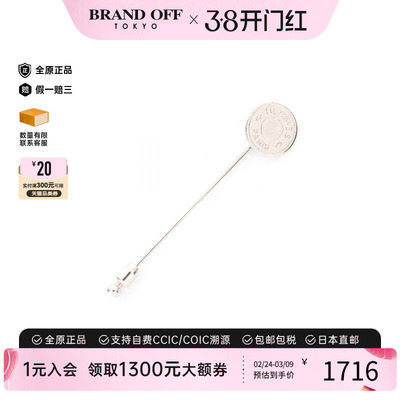 中古Hermes爱马仕胸针レディース