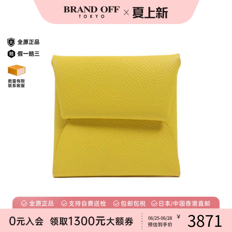 中古Hermes爱马仕零钱包