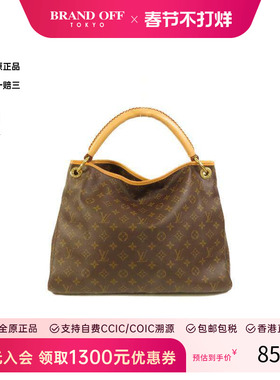 中古LV路易威登女包A级95新Artsy 涂层/防水帆布单肩包棕色