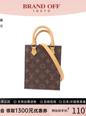 中古LV路易威登女包A级95新Petit Sac Plat琴谱包斜挎包BRANDOFF