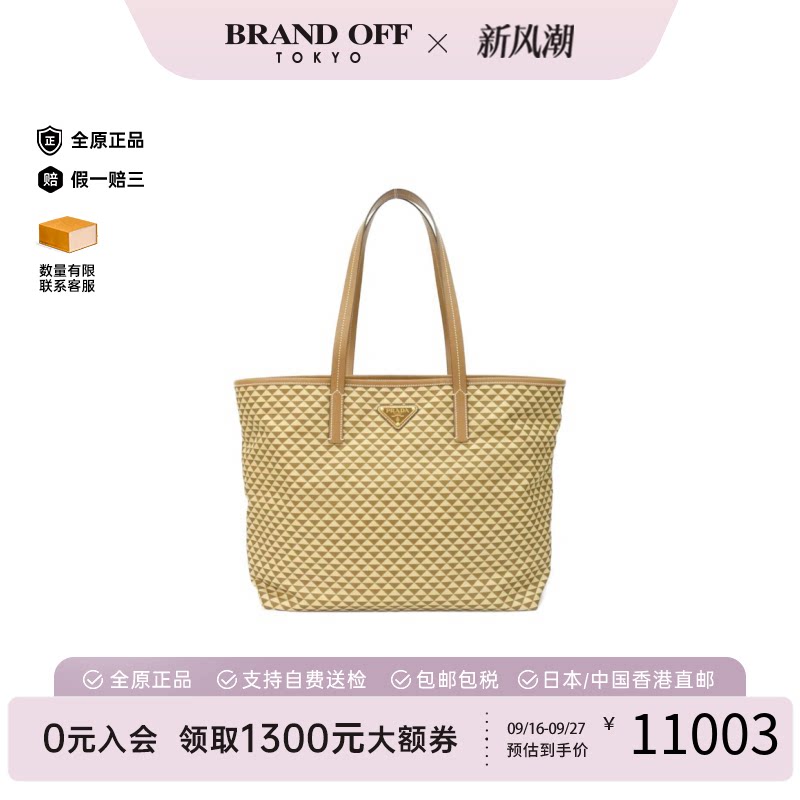 中古PRADA普拉达单肩包女包