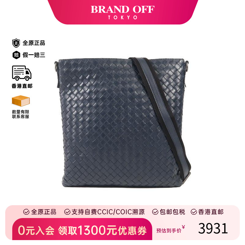 中古BottegaVeneta葆蝶家斜挎包