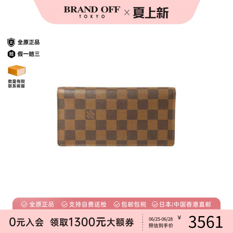 中古LV路易威登长钱包メンズ