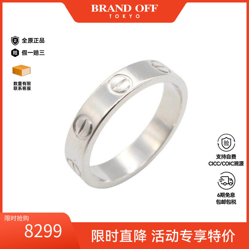 中古Cartier卡地亚戒指メンズ