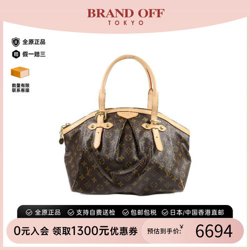 中古LV路易威登单肩包レディース