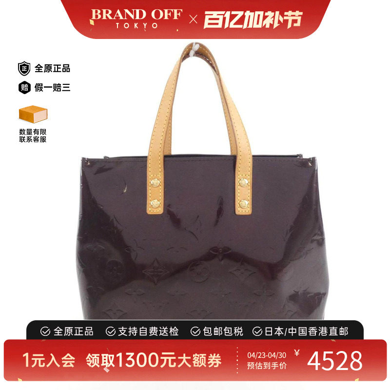 中古LV路易威登女包B级9新 Lead漆皮手提包大容量通勤BRANDOFF