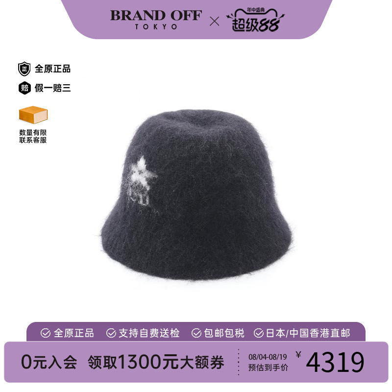 中古Dior迪奥帽子レディース羊毛