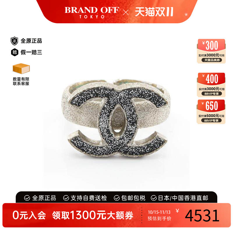 中古Chanel香奈儿戒指レディース