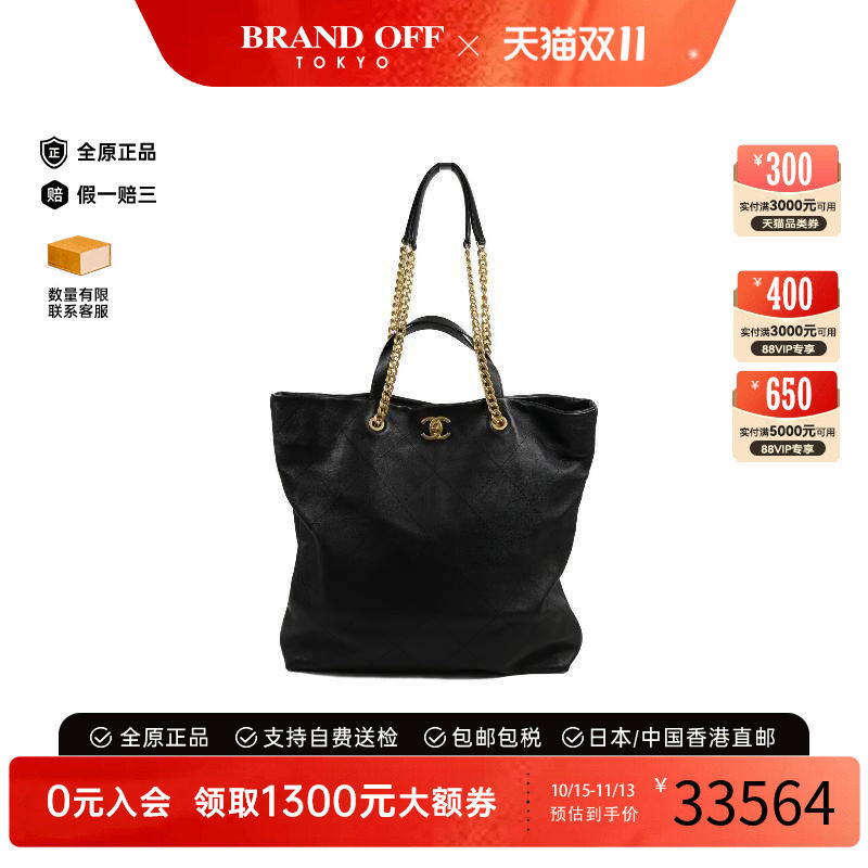 中古Chanel香奈儿托特包