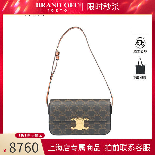 「9.0新」CELINE赛琳CLAUDE标志印花黑色涂层帆布单肩包BRANDOFF