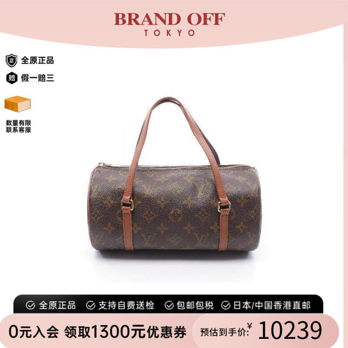 中古LV路易威登手提包レディース