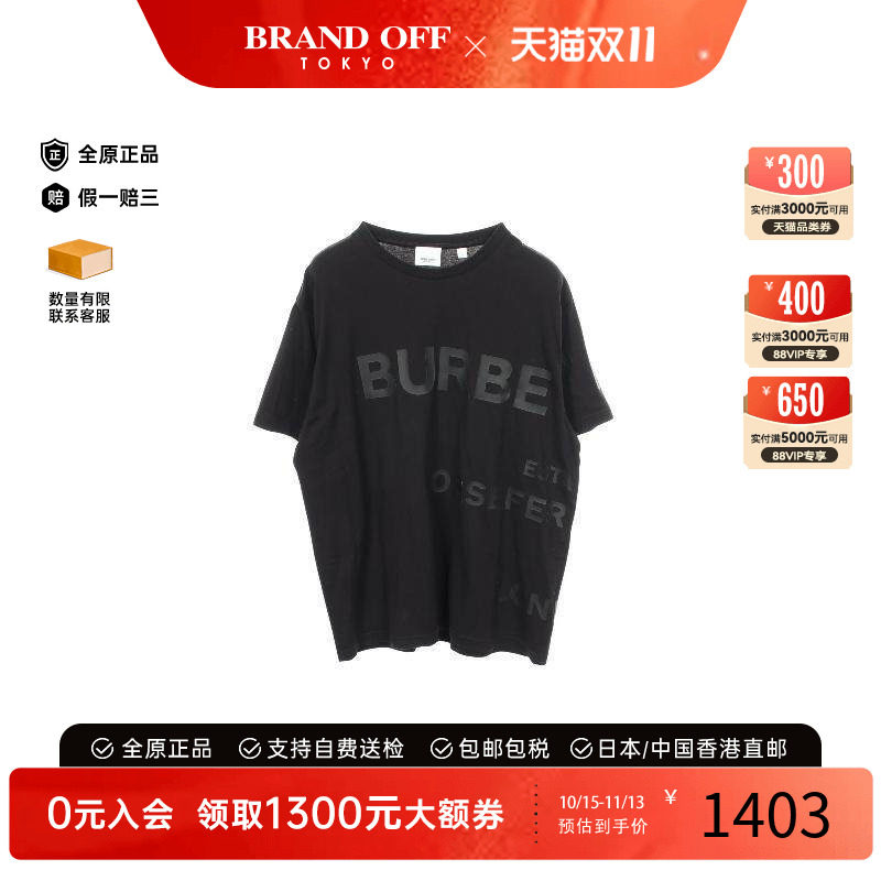 中古Burberry博柏利上衣メンズ棉
