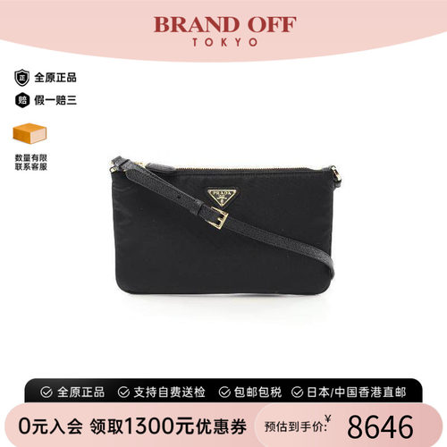 中古Prada普拉达单肩包