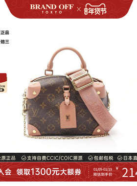 中古LV路易威登女包A级95新Petite Male Souple软盒子斜挎包复古