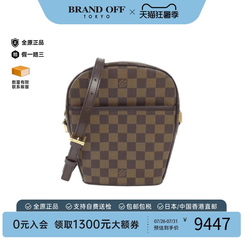 中古LV路易威登女包斜挎包