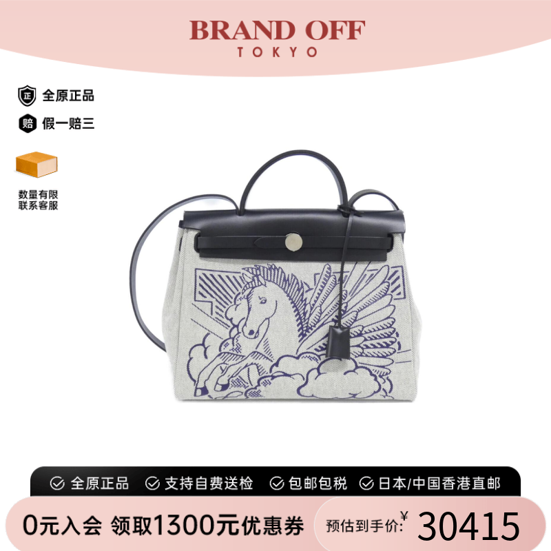 中古Hermes爱马仕单肩手提包