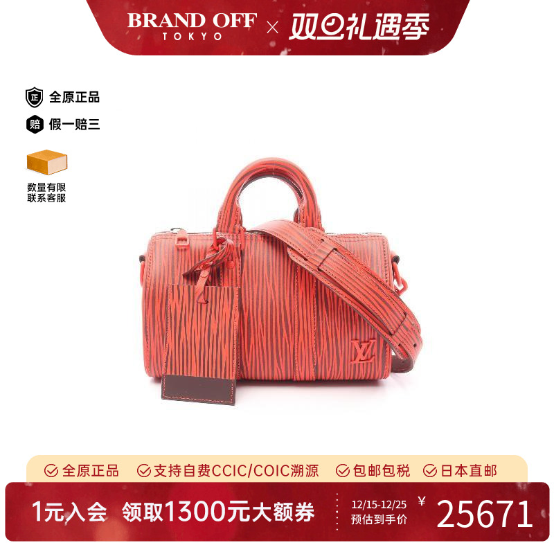 中古LV路易威登斜挎包レディース